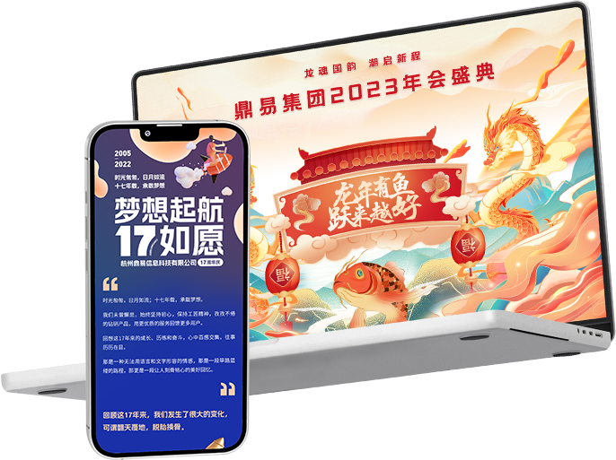 互动营销创意
